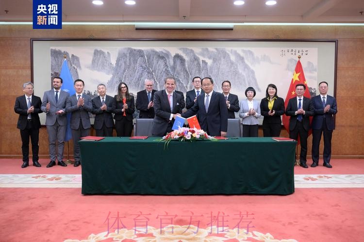 《2013年中国足协与国际足联技术合作协议》签署