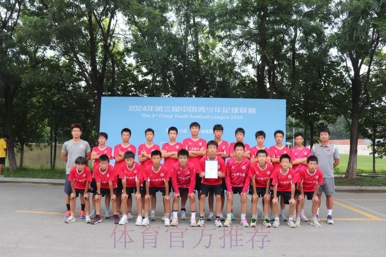 长沙雅礼外国语U13问鼎,2024年第三届中青赛男子初中年龄段U13组圆满收官 长沙雅礼外国语U13问鼎,2024年第三届中青赛男子初中年龄段U13组圆满收官