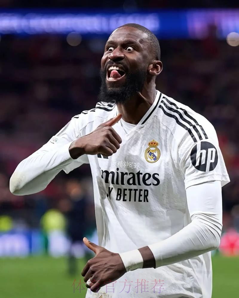 马卡:皇马和吕迪格计划在明年初恢复续约谈判 马卡:皇马和吕迪格计划在明年初恢复续约谈判